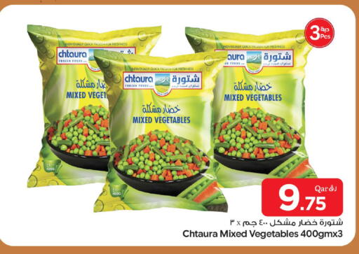 available at بن داود in قطر - الدوحة