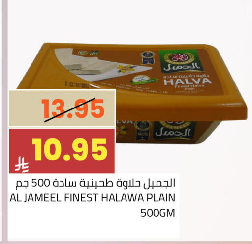 available at أسواق أسترا in مملكة العربية السعودية, السعودية, سعودية - تبوك