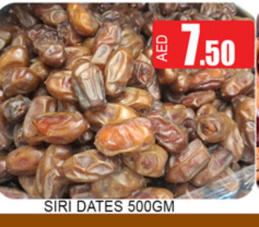 available at لكي سنتر in الإمارات العربية المتحدة , الامارات - الشارقة / عجمان