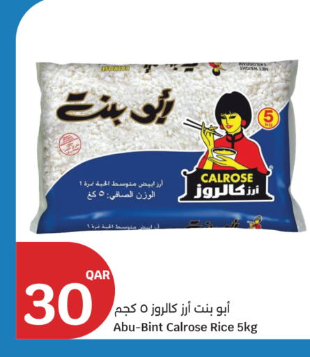 available at City Hypermarket in Qatar - Doha