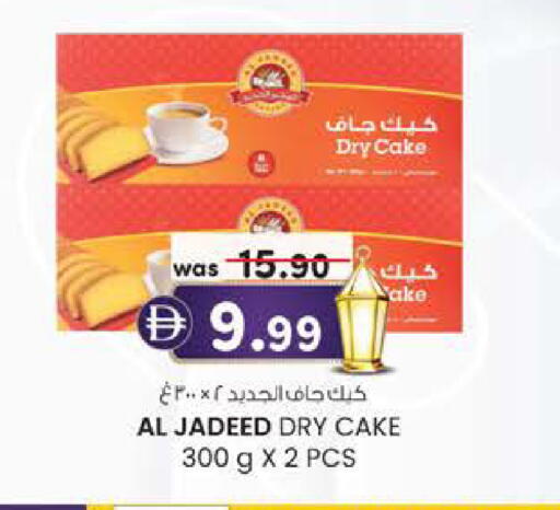 available at K.M Hypermarket in UAE - Abu Dhabi