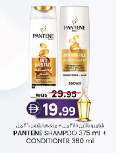 available at Al Safa in UAE - Abu Dhabi