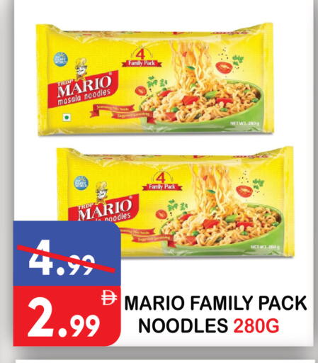 available at يونايتد هيبر ماركت in الإمارات العربية المتحدة , الامارات - دبي