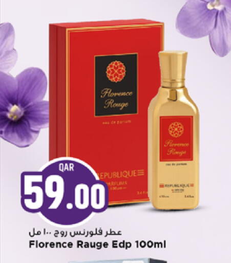 available at مرزا هايبرماركت in قطر - الشمال