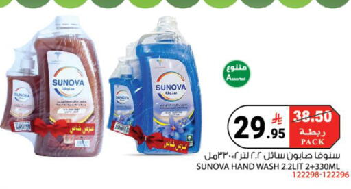 available at هاوس كير in مملكة العربية السعودية, السعودية, سعودية - مكة المكرمة