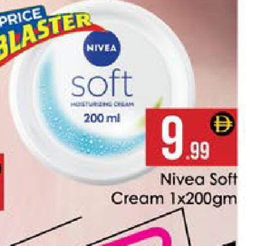 available at AIKO Mall and AIKO Hypermarket in UAE - Al Ain