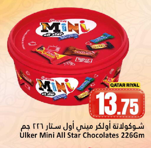 available at دانة هايبرماركت in قطر - الوكرة