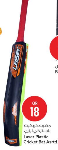 available at سفاري هايبر ماركت in قطر - الشحانية