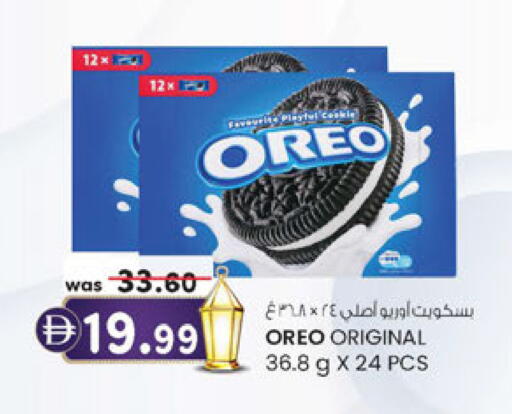 available at Al Safa in UAE - Abu Dhabi