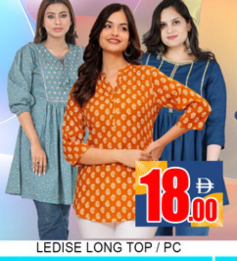 available at لكي سنتر in الإمارات العربية المتحدة , الامارات - الشارقة / عجمان