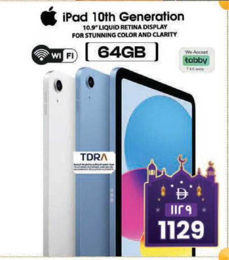 available at Safari Hypermarket  in UAE - Dubai