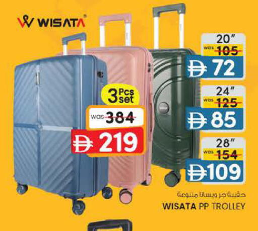 available at صفا هايبر in الإمارات العربية المتحدة , الامارات - ٱلْعَيْن‎