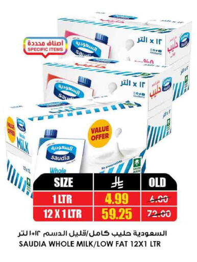 available at Prime Supermarket in KSA, Saudi Arabia, Saudi - Wadi ad Dawasir