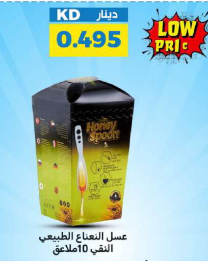 available at شركة سوق ميم المركزي  in الكويت - محافظة الجهراء