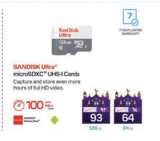 available at سفاري هايبرماركت in الإمارات العربية المتحدة , الامارات - دبي