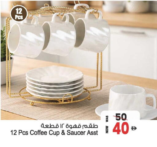 available at أنصار مول in الإمارات العربية المتحدة , الامارات - الشارقة / عجمان