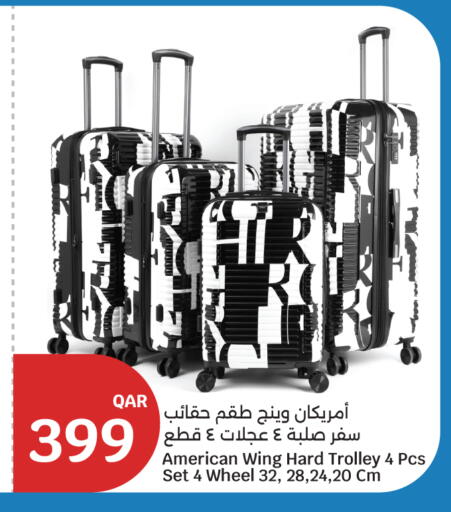 available at سيتي هايبرماركت in قطر - الشمال