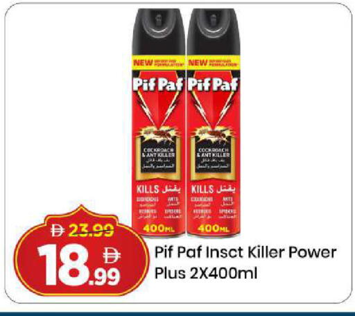 available at مارك & سيف in الإمارات العربية المتحدة , الامارات - دبي