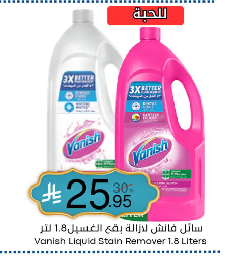 available at نسيم الموج in مملكة العربية السعودية, السعودية, سعودية - الرياض