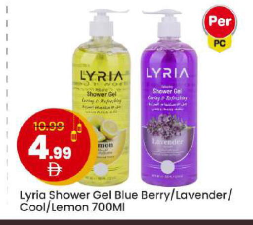 Lemon available at Mark & Save in UAE - Abu Dhabi