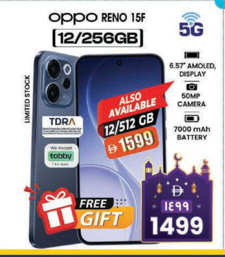 available at Safari Hypermarket  in UAE - Dubai