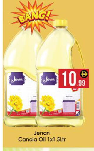 available at AIKO Mall and AIKO Hypermarket in UAE - Al Ain