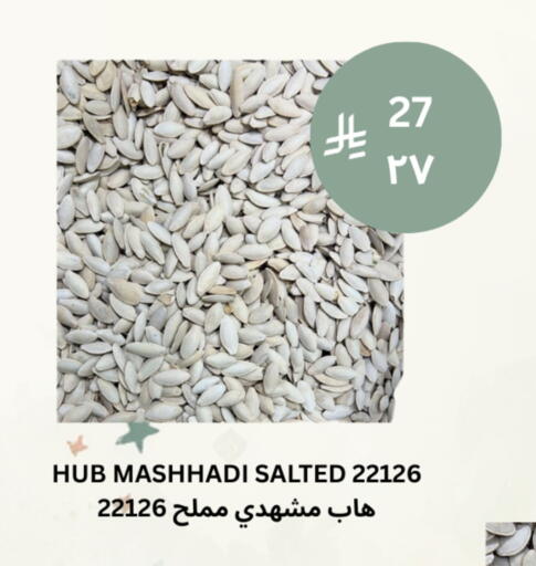 available at Risala Zahabiya Trading Co. in KSA, Saudi Arabia, Saudi - Al Hasa