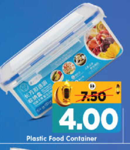 available at هايبر ماركت المدينة in الإمارات العربية المتحدة , الامارات - أبو ظبي