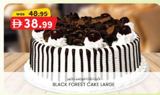 available at ك. الم. للتجارة in الإمارات العربية المتحدة , الامارات - أبو ظبي