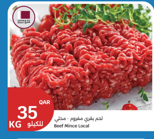 available at City Hypermarket in Qatar - Al Wakra