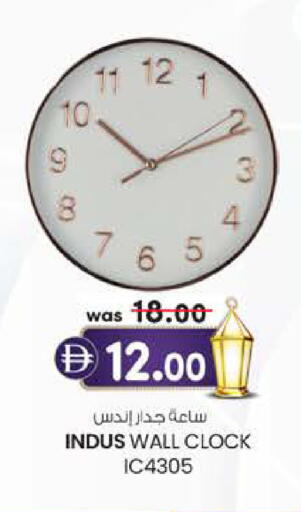 available at صفا اكسبريس سوبرماركت in الإمارات العربية المتحدة , الامارات - ٱلْعَيْن‎