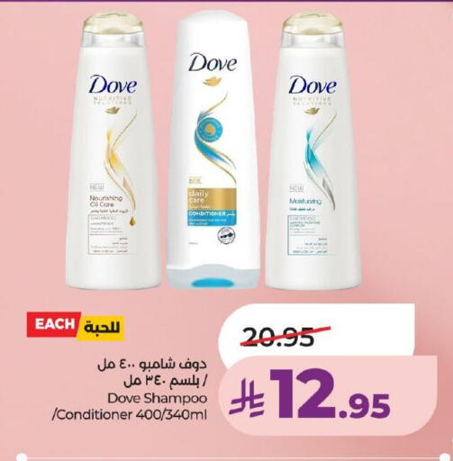 available at LULU Hypermarket in KSA, Saudi Arabia, Saudi - Khamis Mushait