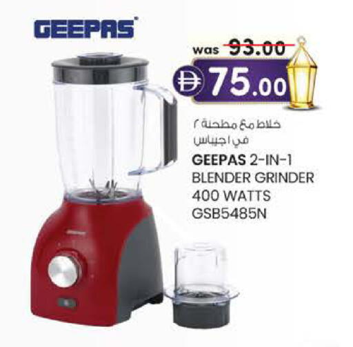 available at Safa Hyper in UAE - Al Ain