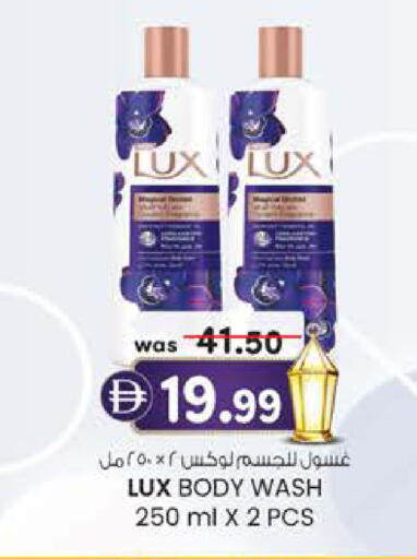 available at K.M Hypermarket in UAE - Al Ain