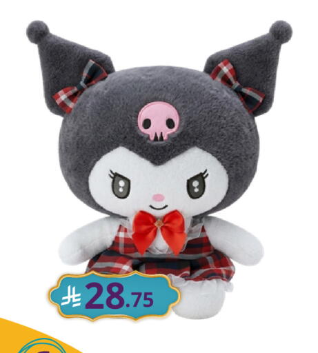 available at نسيم الموج in مملكة العربية السعودية, السعودية, سعودية - الرياض