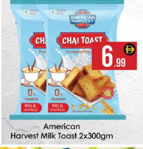 available at AIKO Mall and AIKO Hypermarket in UAE - Al Ain