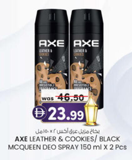 available at Al Safa in UAE - Abu Dhabi