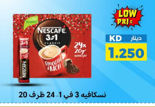 available at شركة سوق ميم المركزي  in الكويت - محافظة الجهراء