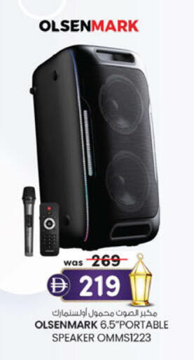 available at ك. الم. للتجارة in الإمارات العربية المتحدة , الامارات - أبو ظبي