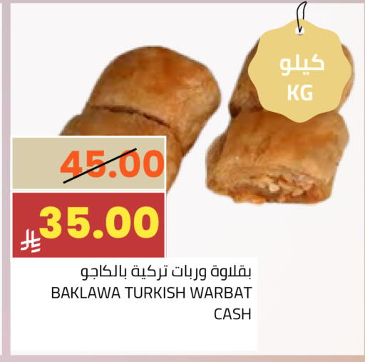 available at أسواق أسترا in مملكة العربية السعودية, السعودية, سعودية - تبوك