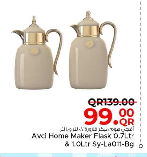 available at مركز التموين العائلي in قطر - الخور