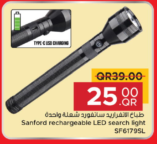 available at مركز التموين العائلي in قطر - الخور