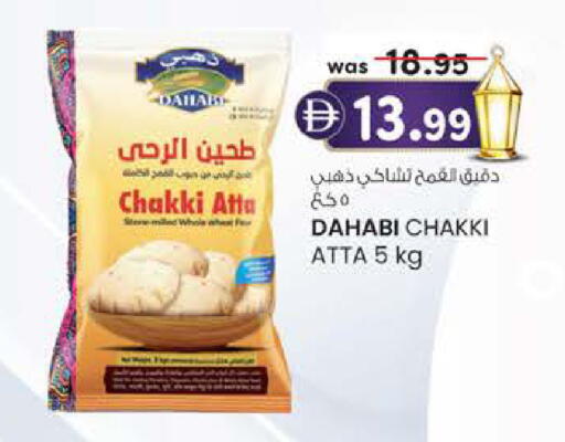 available at K M Trading  in UAE - Abu Dhabi