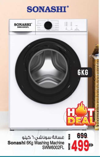 available at Ansar Mall in UAE - Sharjah / Ajman