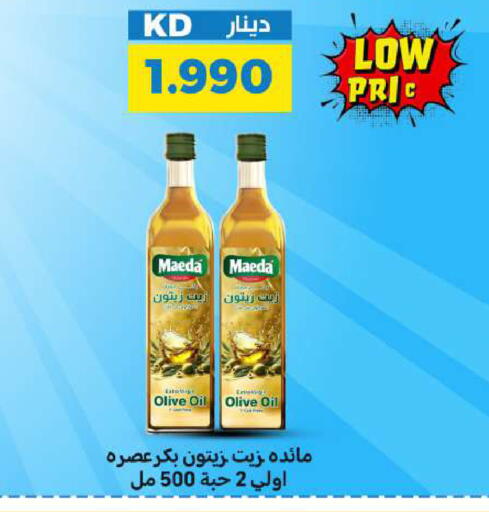 available at شركة سوق ميم المركزي  in الكويت - مدينة الكويت