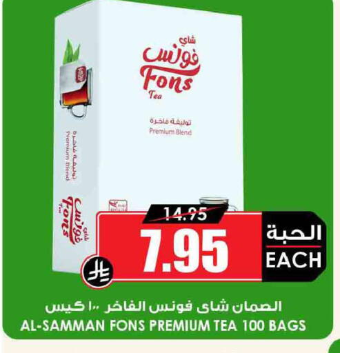 available at أسواق النخبة in مملكة العربية السعودية, السعودية, سعودية - الجبيل‎