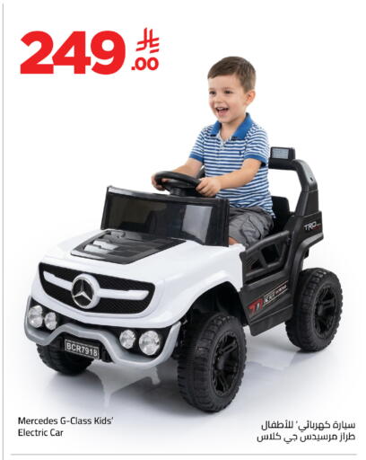 available at وهج مارت in مملكة العربية السعودية, السعودية, سعودية - جدة