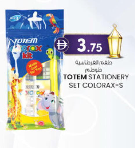 available at Al Safa in UAE - Abu Dhabi