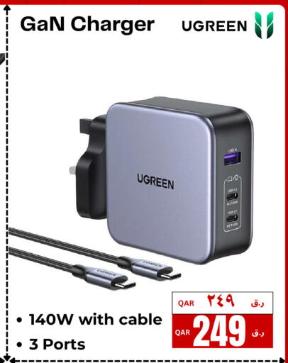 available at  ELECTROMATE QA TRADING in Qatar - Al Daayen