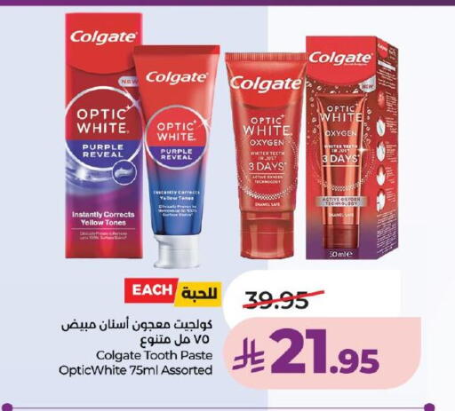 available at لولو هايبرماركت in مملكة العربية السعودية, السعودية, سعودية - خميس مشيط